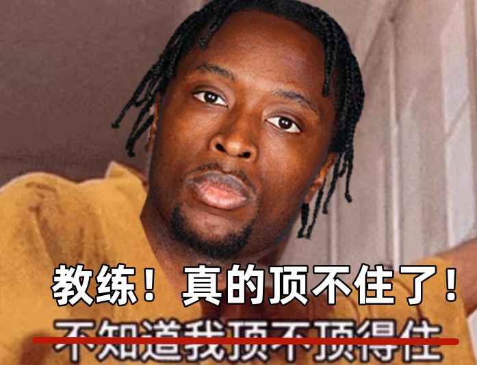 全場出戰(zhàn)37分鐘！領(lǐng)先快30分阿努諾比輕傷不下場 跪在場上直喘氣