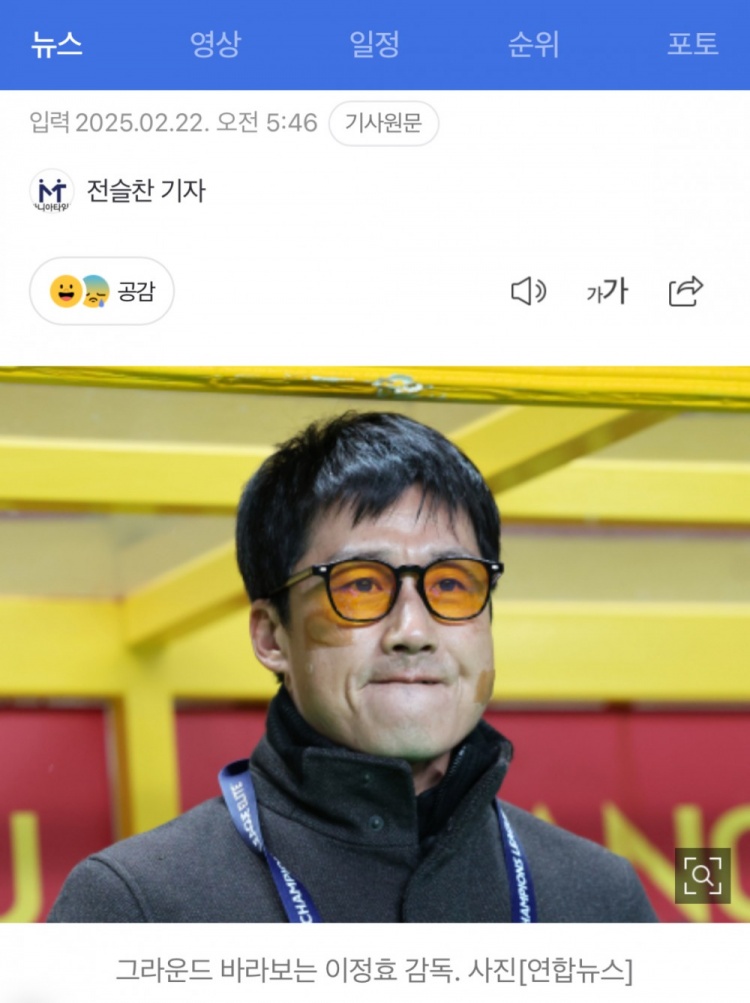 李正孝：作為獨苗的光州FC將捍衛(wèi)K聯(lián)賽尊嚴(yán)，目標(biāo)晉級亞冠八強(qiáng)