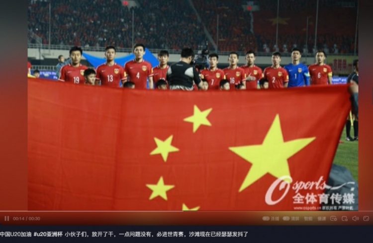 趙明劍社媒鼓勵國青：小伙子們，放開了干，沙特已經(jīng)瑟瑟發(fā)抖了