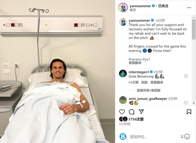 索默社媒曬照：感謝大家的支持和祝福，我專注于康復