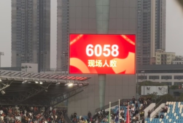 世青賽門票爭(zhēng)奪戰(zhàn)！共6058名觀眾現(xiàn)場(chǎng)觀戰(zhàn)U20國(guó)足vs沙特國(guó)青