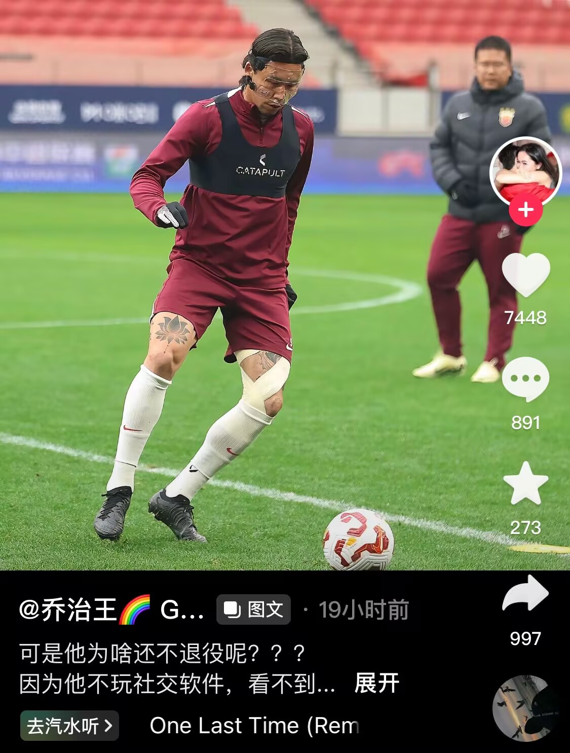 感人肺腑！張琳芃妻子曬照：可是他為啥還不退役呢？？？