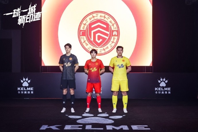 全新戰(zhàn)袍，榮耀啟程｜廣西平果足球俱樂部2025賽季球衣正式發(fā)布！