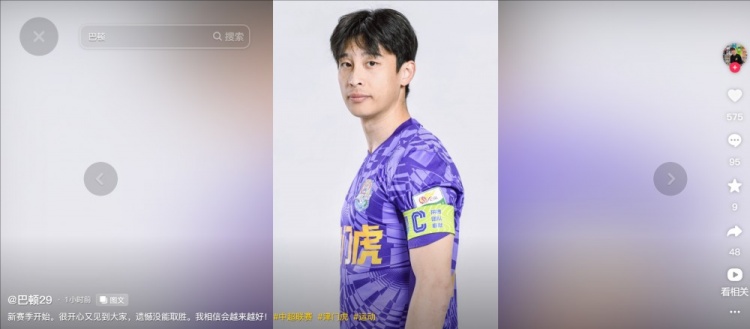 擔(dān)任右后衛(wèi)！巴頓發(fā)文總結(jié)：很開心又見到大家，遺憾沒能取勝