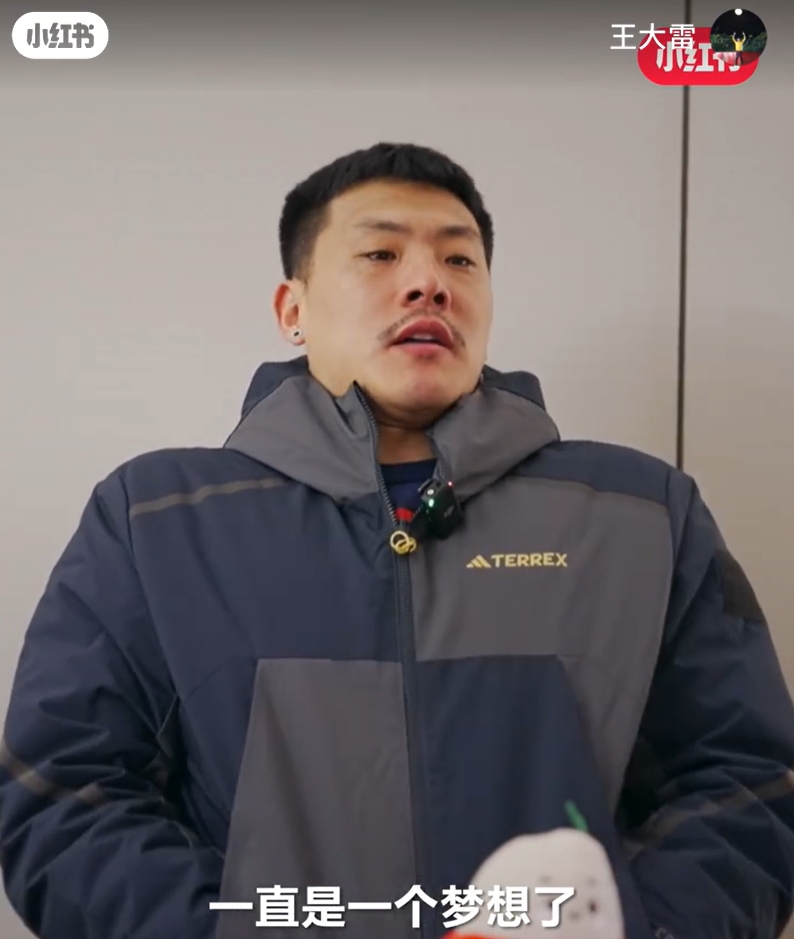 王大雷：留洋可能一直是夢想了，個(gè)人角度來說是比較遺憾