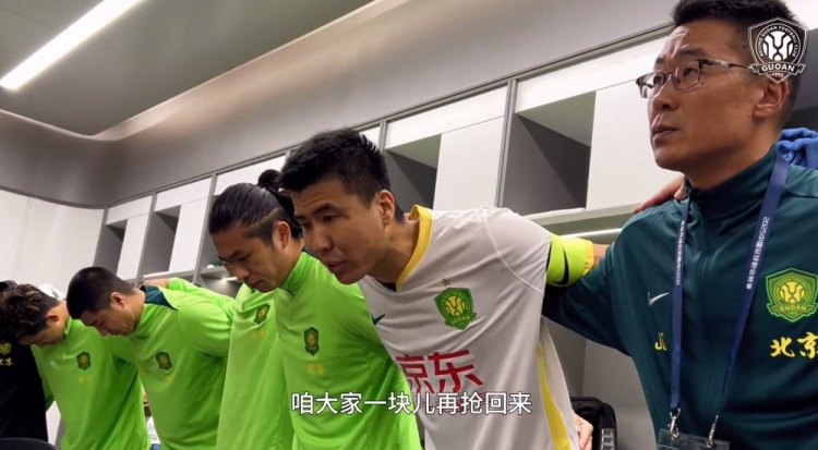 京滬大戰(zhàn)前王剛激情喊話：敢傳敢接不怕失誤，到了場上寸土必爭