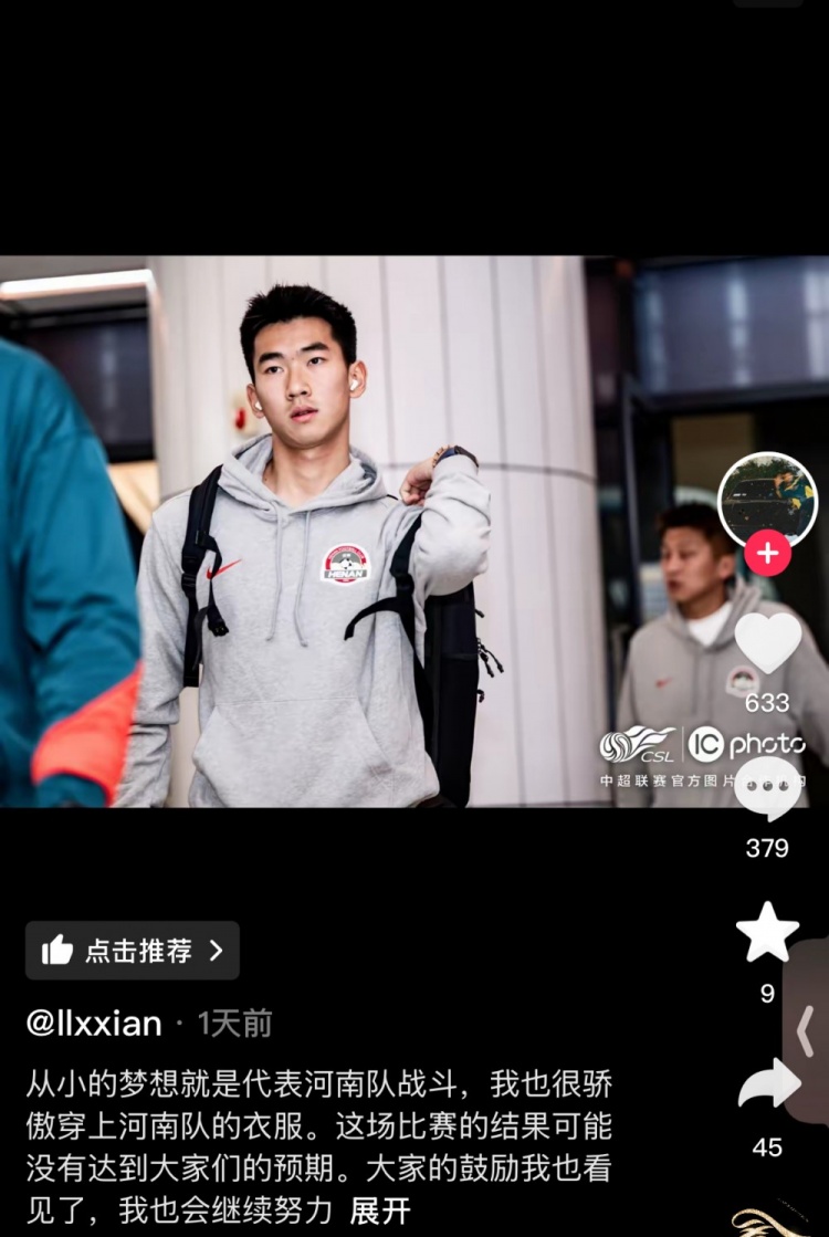 對(duì)陣梅州錯(cuò)失絕平空門(mén)，李星賢：大家的鼓勵(lì)看見(jiàn)了，我會(huì)繼續(xù)努力