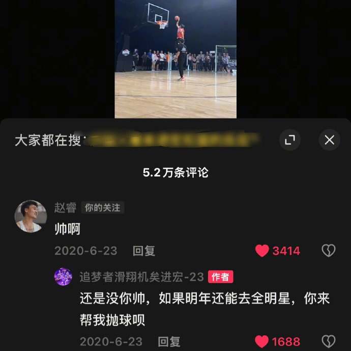 真好！20年矣進(jìn)宏邀請趙睿為其扣籃大賽拋球 今年約定成現(xiàn)實(shí)