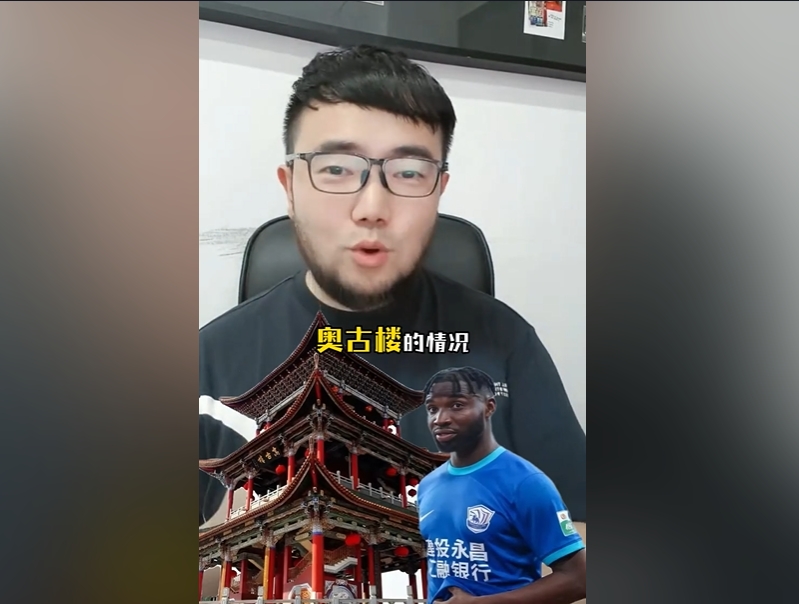 潘偉力：奧斯卡入籍缺少一些材料，因為民主剛果現(xiàn)在處于動蕩之中