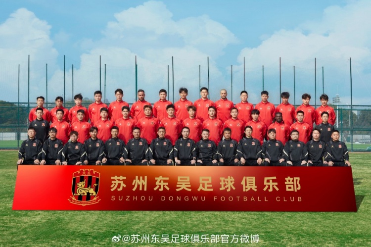 來蘇州體育中心一起為蘇州榮耀而戰(zhàn)！全新賽季，全面啟航