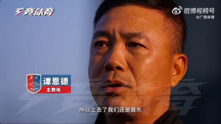 首次征戰(zhàn)中乙！廣州蒲公英主帥：球隊(duì)第一階段目標(biāo)進(jìn)入沖甲組