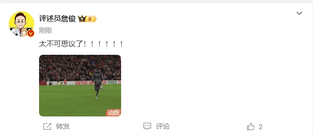 反殺巴黎！詹俊發(fā)文感嘆：太不可思議了！?。。。?！ ???！