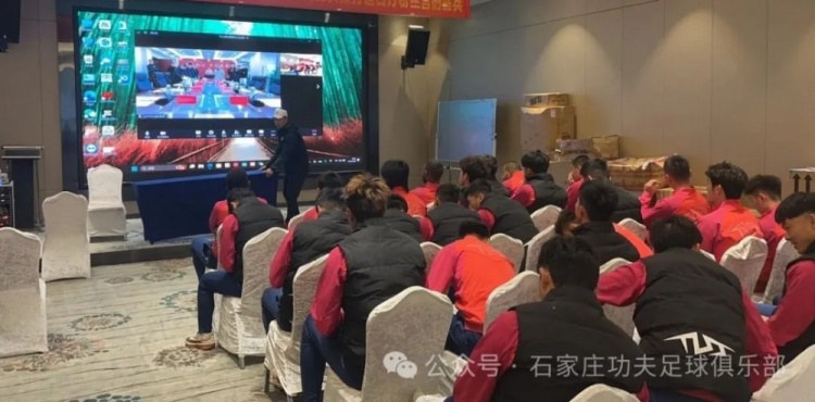 2025賽季足球職業(yè)聯(lián)賽 “五見面、五到位” 工作會(huì)議順利召開