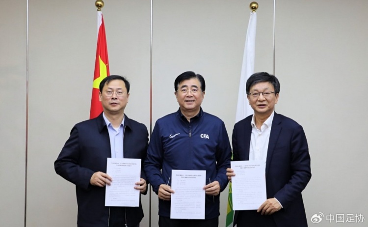 中國足協(xié)、江蘇省體育局、南京體育學院簽約共建足球裁判學院