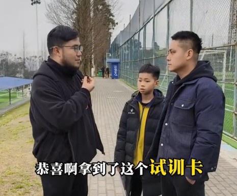 孩子被海選未來(lái)選中，家長(zhǎng)：支持他去大連，全力支持他的興趣