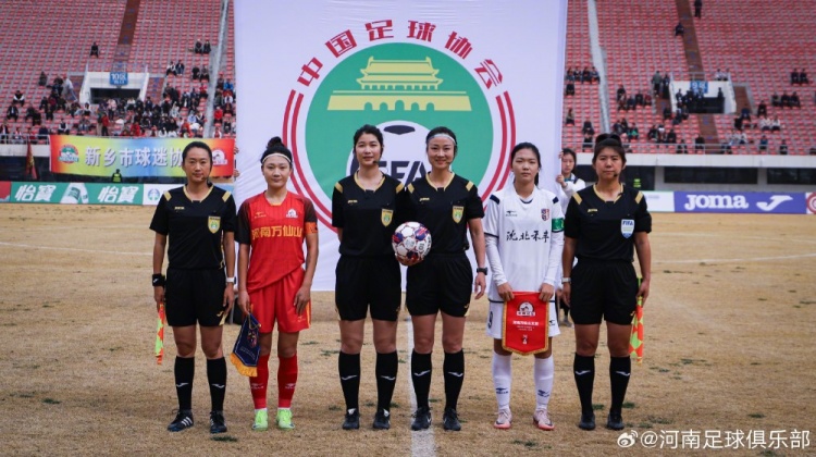 女超聯(lián)賽第二輪，河南萬仙山女足0-1遼寧沈北禾豐女足