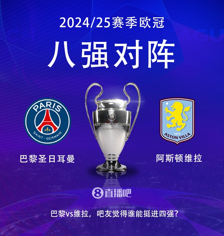 就打英超！巴黎本賽季0-2阿森納&4-2曼城&1-1利物浦，馬上打維拉