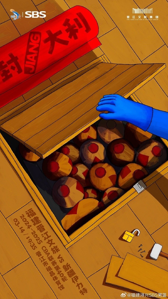 封JIANG大利！乘勢(shì)而上 明晚再戰(zhàn)新疆隊(duì)