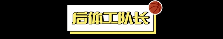 看好騎士，需要多大勇氣？