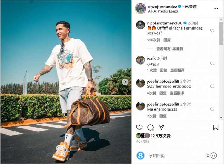 笑容洋溢！恩佐社媒曬前往阿根廷隊(duì)報(bào)到照片，將對(duì)陣烏拉圭、巴西