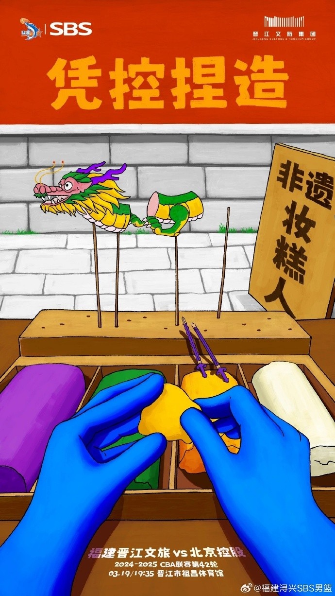 憑控捏造！再接再厲，明晚主場戰(zhàn)北控
