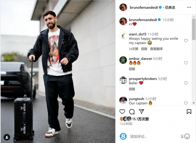 狀態(tài)正佳！B費(fèi)社媒曬前往葡萄牙隊(duì)報(bào)到照片，近5場(chǎng)比賽6球2助