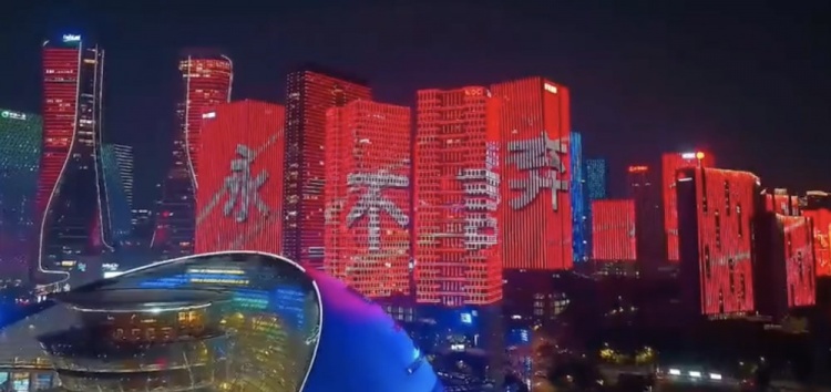 主場(chǎng)氛圍拉滿！杭州全城掀起“中國(guó)紅”燈光秀，為國(guó)足助威