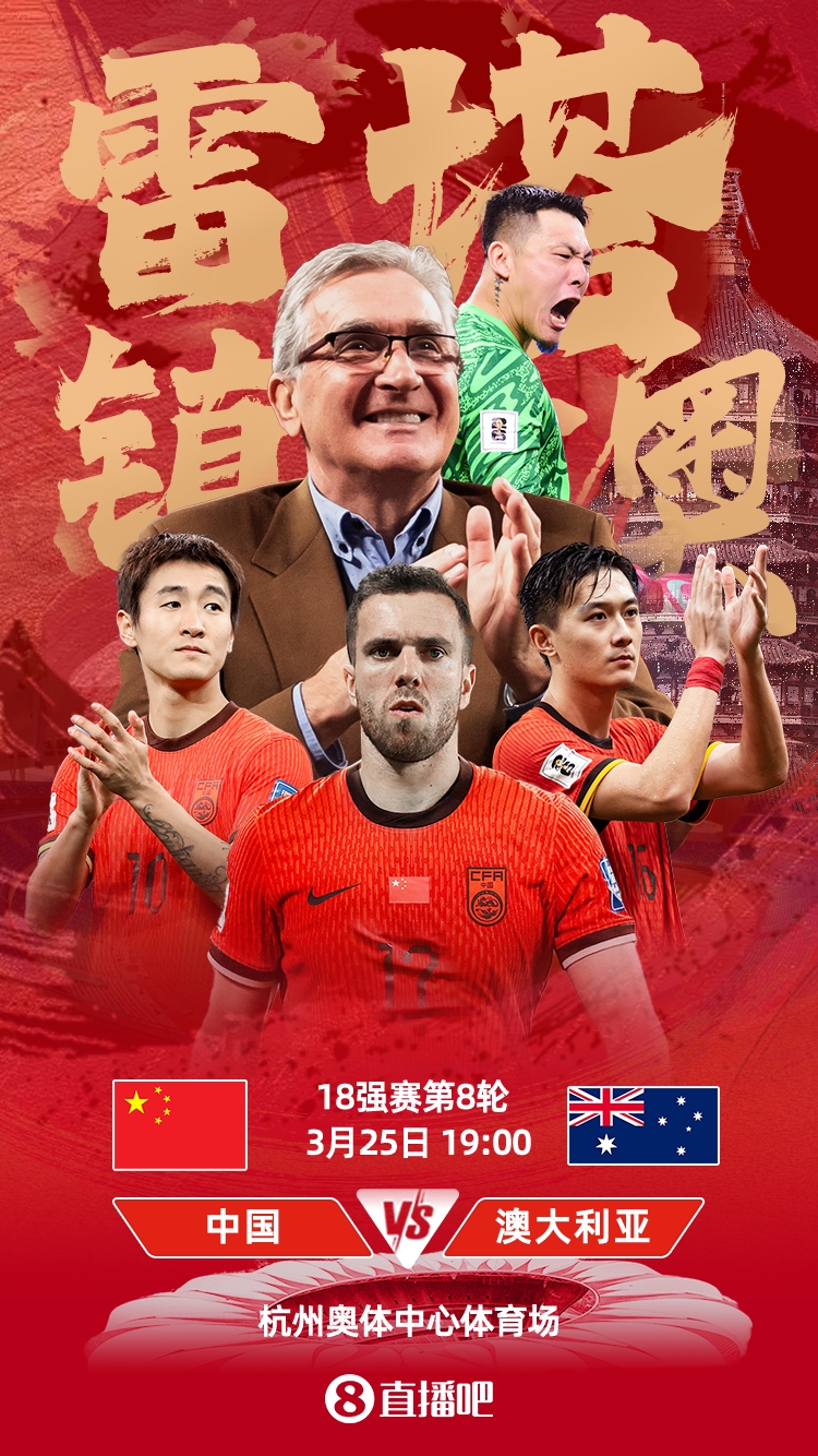 國(guó)足號(hào)碼出爐！塞爾吉尼奧改穿6號(hào)，王鈺棟11號(hào)、韋世豪10號(hào)