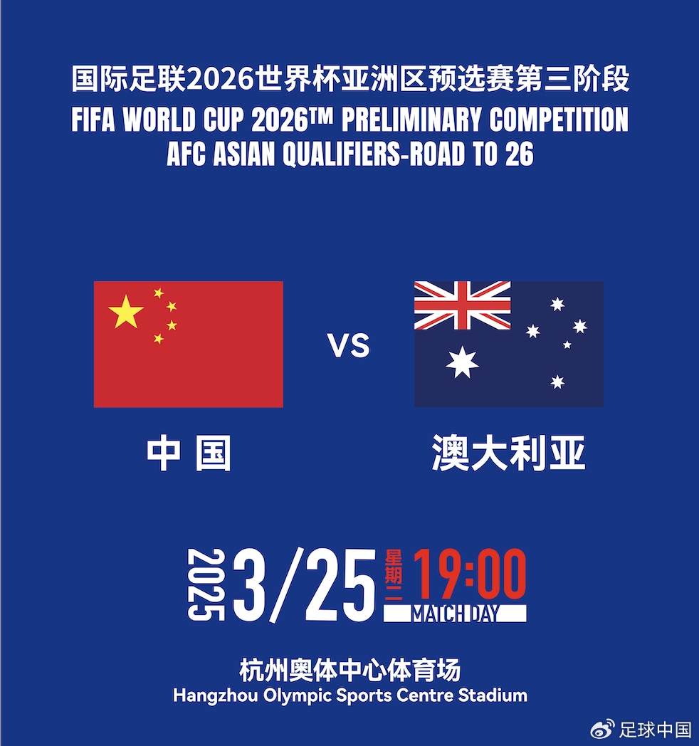 國(guó)足首發(fā)如何排？王上源停賽+李源一落選，黃政宇單后腰or雙后腰
