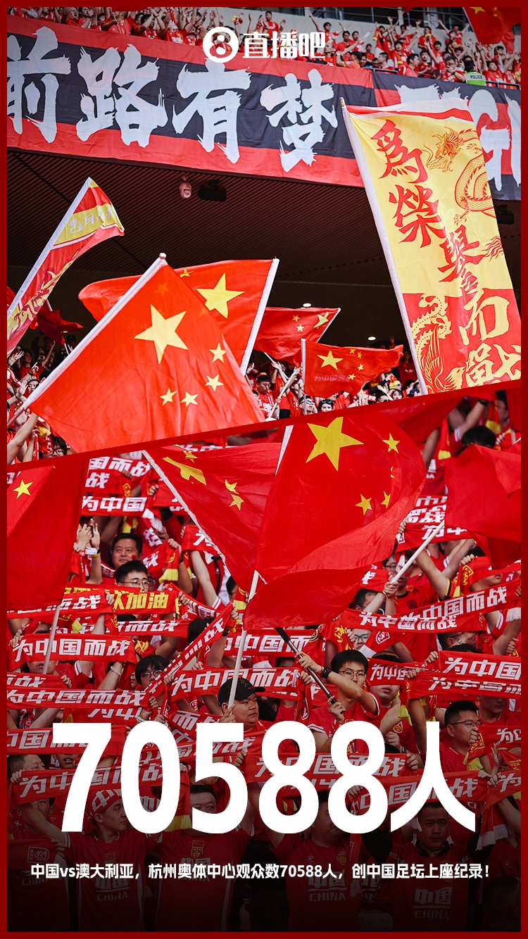 博主：中澳戰(zhàn)直接帶動旅游消費1.51億元，推測綜合經(jīng)濟效益近10億