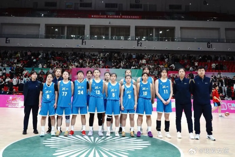 湖北、重慶、浙江挺進(jìn)決賽圈 全運(yùn)會(huì)U18女籃12支參賽球隊(duì)全部出爐