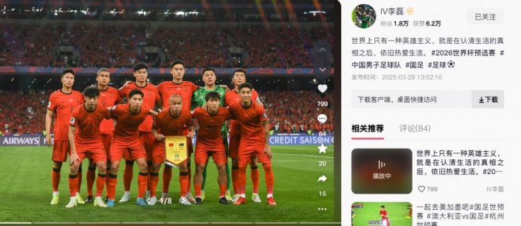 李磊：世界上只有一種英雄主義，就是認(rèn)清生活后依舊熱愛生活