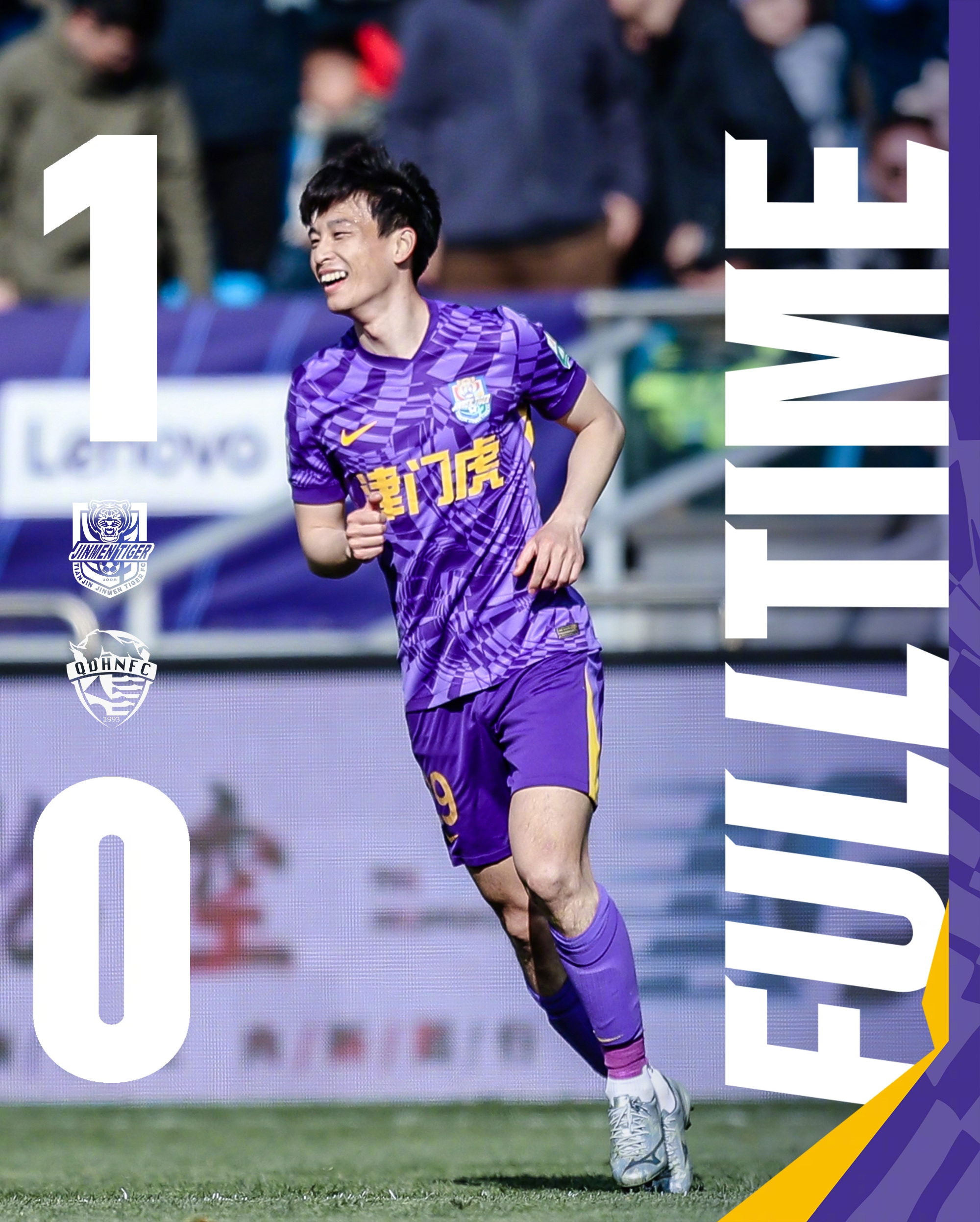 主場(chǎng)首勝到來(lái)！