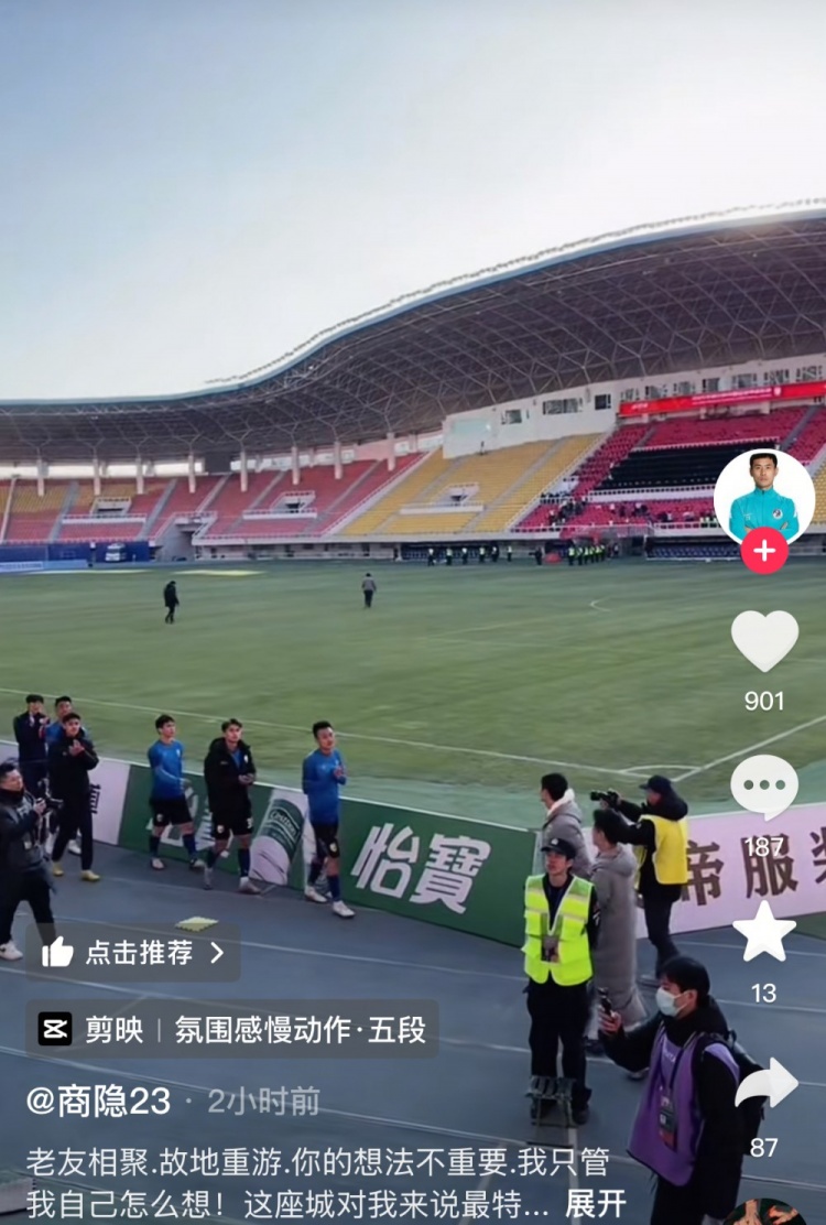 商隱社媒感謝大連球迷：這座城對(duì)我來(lái)說是特別存在，感謝球迷支持